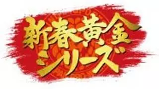 NJPW New Years Golden Series 2022