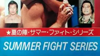 NJPW Summer Fight Series 1978