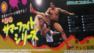 NJPW Summer Fight Series 1989