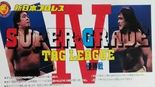 NJPW Super Grade Tag League IV Finals