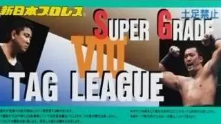 NJPW Super Grade Tag League VIII Finals
