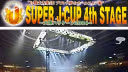 OPW Super J-Cup: 4th Stage (2004)