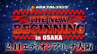 NJPW The New Beginning 2019