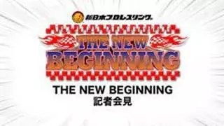 NJPW The New Beginning 2021