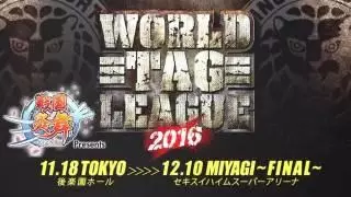 NJPW World Tag League 2016 Finals