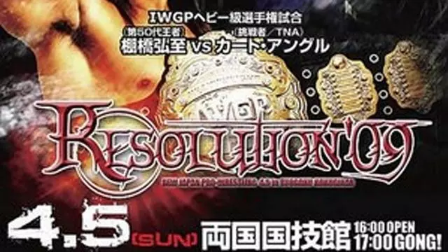NJPW Resolution 2009 - Match Card & Results | NJPW PPV NJPW Resolution 2009 - Match Card & Results | NJPW PPV