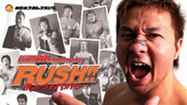 NJPW Satoshi Kojima 20th Anniversary Show - NJPW PPV Results