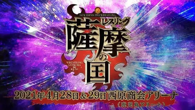 NJPW Wrestling Satsuma no Kuni - Match Card & Results | NJPW PPV NJPW Wrestling Satsuma no Kuni - Match Card & Results | NJPW PPV