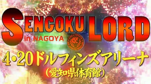 NJPW Sengoku Lord in Nagoya 2019 - NJPW PPV Results