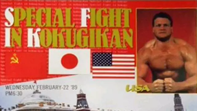 NJPW Special Fight In Kokugikan - NJPW PPV Results
