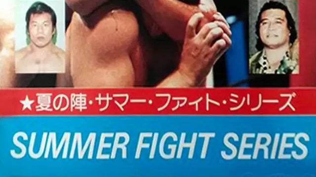 NJPW Summer Fight Series 1978 - Match Card & Results | NJPW PPV