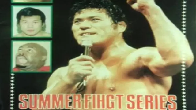 NJPW Summer Fight Series 1979 - Match Card & Results | NJPW PPV NJPW Summer Fight Series 1979 - Match Card & Results | NJPW PPV