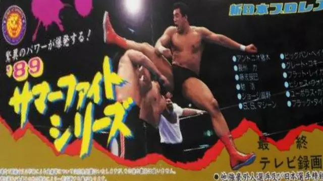 NJPW Summer Fight Series 1989 - NJPW PPV Results