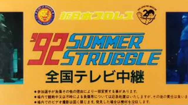 NJPW Summer Struggle 1992 - NJPW PPV Results