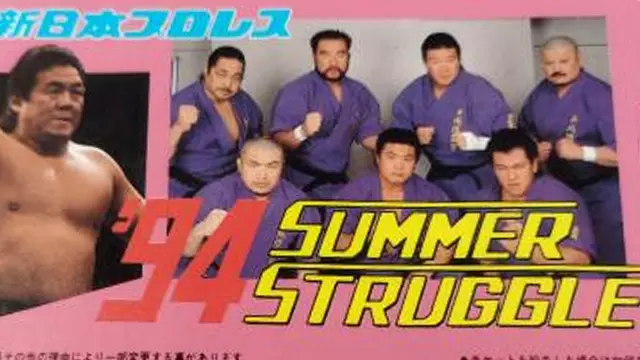 NJPW Summer Struggle 1994 - NJPW PPV Results