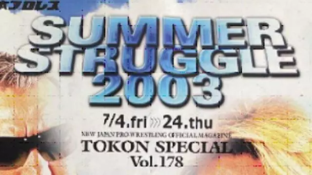 NJPW Summer Struggle 2003 - NJPW PPV Results