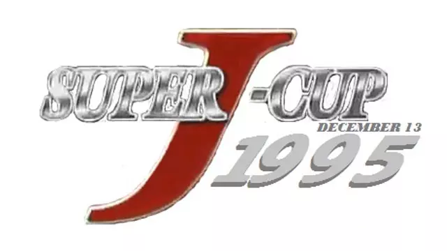 WAR Super J-Cup: 2nd Stage (1995) - Match Card & Results | Other PPV & Special Events WAR Super J-Cup: 2nd Stage (1995) - Match Card & Results | Other PPV & Special Events