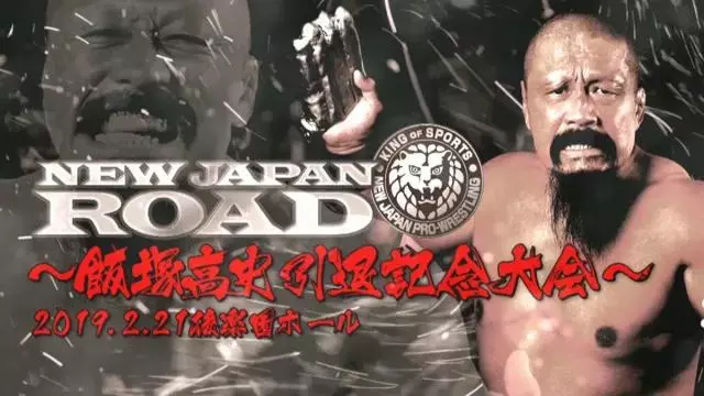 NJPW New Japan Road: Takashi Iizuka Retirement Show - NJPW PPV Results