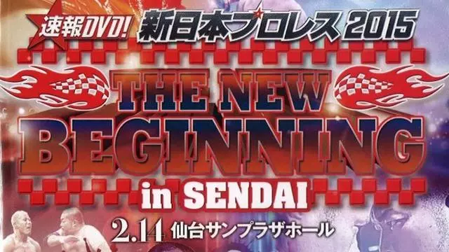 NJPW The New Beginning 2015 - Match Card & Results | NJPW PPV NJPW The New Beginning 2015 - Match Card & Results | NJPW PPV