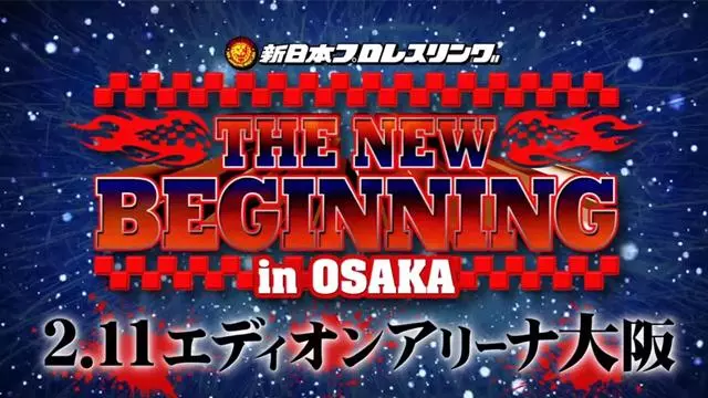 NJPW The New Beginning 2019 - NJPW PPV Results