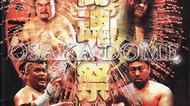 NJPW Toukon Festival - NJPW PPV Results