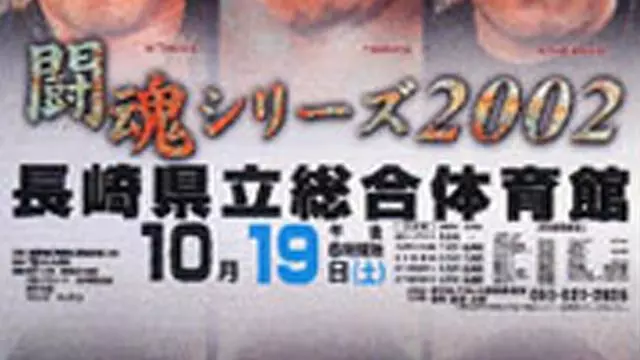 NJPW Toukon Series 2002 - NJPW PPV Results