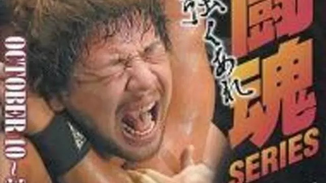 NJPW Tsuyoku-Are - Toukon Series 2004 - NJPW PPV Results