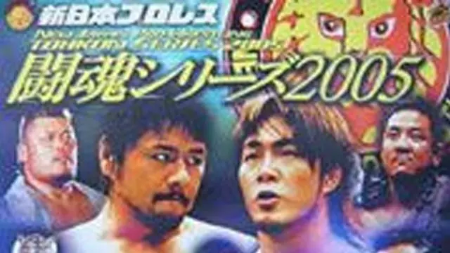 NJPW Toukon Series 2005 - NJPW PPV Results
