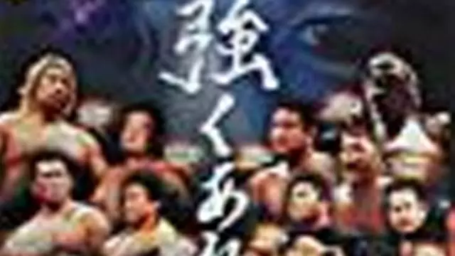 NJPW Tsuyoku-Are 2004 - NJPW PPV Results