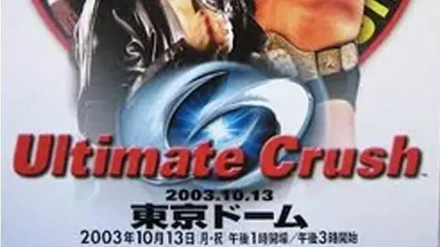 NJPW Ultimate Crush II - NJPW PPV Results