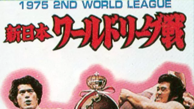 NJPW 2nd World League Finals - NJPW PPV Results