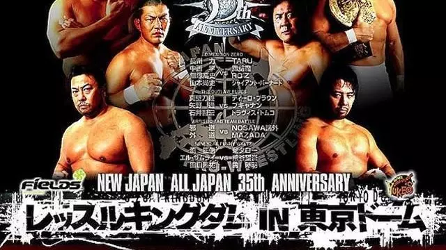 NJPW Wrestle Kingdom I - Match Card & Results | NJPW PPV NJPW Wrestle Kingdom I - Match Card & Results | NJPW PPV