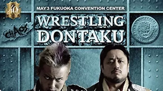 NJPW Wrestling Dontaku 2012 - NJPW PPV Results