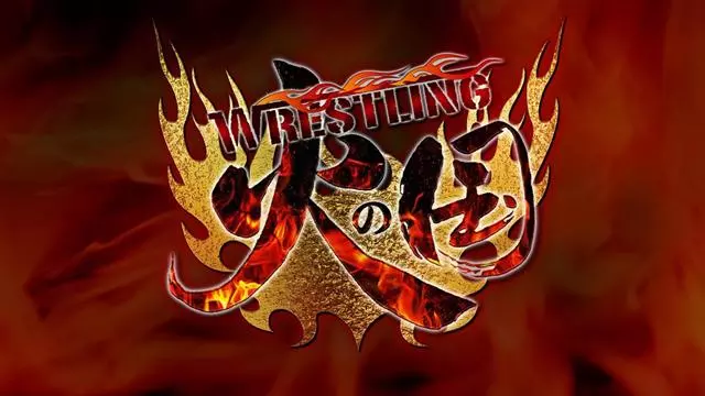 NJPW Wrestling Hi no Kuni 2018 - NJPW PPV Results