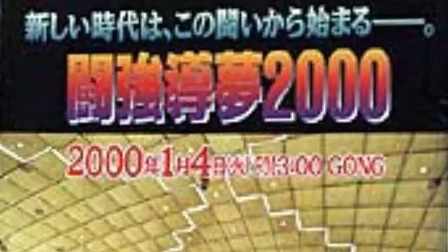 NJPW Wrestling World 2000 - NJPW PPV Results