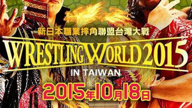 NJPW Wrestling World 2015 in Taiwan - NJPW PPV Results