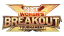 NXT Men's Breakout Tournament