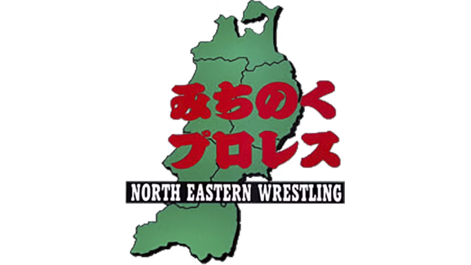 Michinoku Pro Wrestling