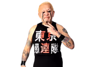 Nosawa Rongai