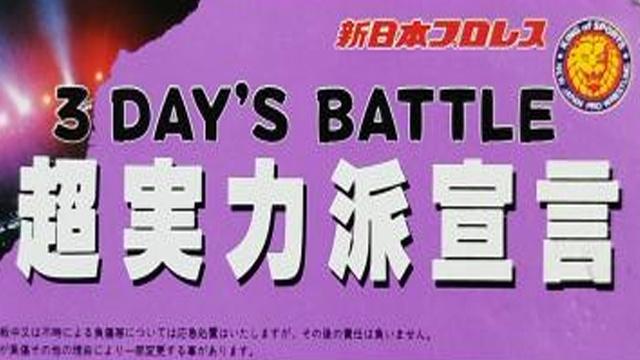 NJPW 3 DAY'S BATTLE - NJPW PPV Results NJPW 3 DAY'S BATTLE - NJPW PPV Results