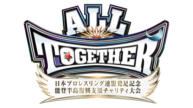 UJPW ALL TOGETHER: United Japan Pro-Wrestling Inauguration & Noto Earthquake Benefit Event - Match Card & Results | NJPW PPV UJPW ALL TOGETHER: United Japan Pro-Wrestling Inauguration & Noto Earthquake Benefit Event - Match Card & Results | NJPW PPV