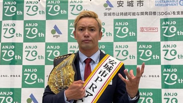 NJPW Anjo City 70th Anniversary &amp; Kazuchika Okada Homecoming