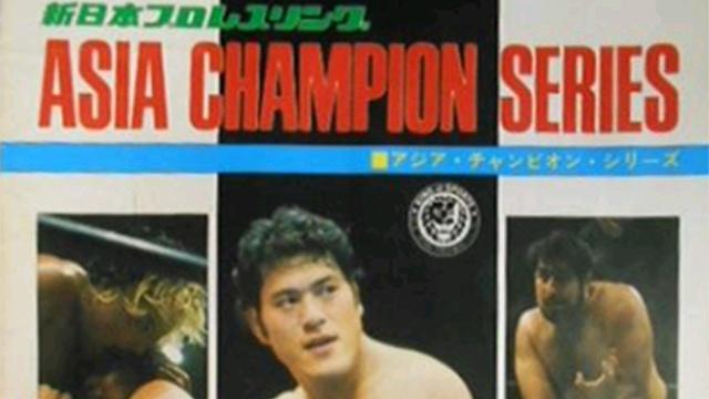 NJPW Asia Champion Series (1977) - NJPW PPV Results