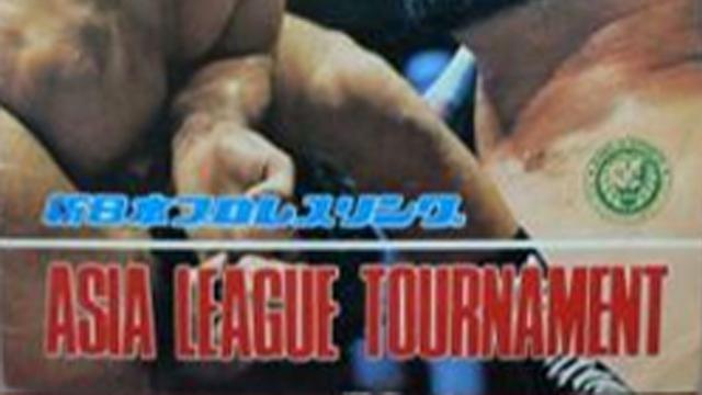 NJPW Asia League Championship Series (1976) - Match Card & Results | NJPW PPV NJPW Asia League Championship Series (1976) - Match Card & Results | NJPW PPV