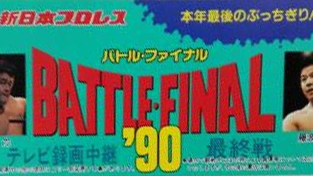 NJPW Battle Final 1990 - NJPW PPV Results NJPW Battle Final 1990 - NJPW PPV Results