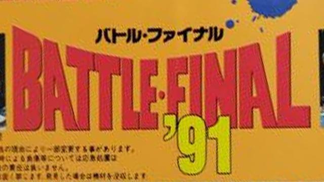 NJPW Battle Final 1991 - NJPW PPV Results NJPW Battle Final 1991 - NJPW PPV Results