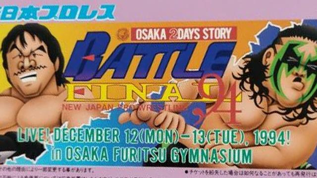 NJPW Battle Final 1994: Osaka 2Days Story