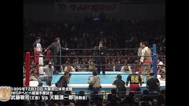 NJPW Battle Final 1999