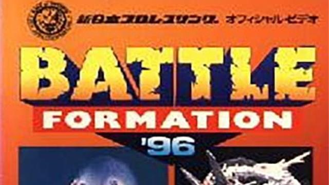NJPW Battle Formation 1996 - NJPW PPV Results