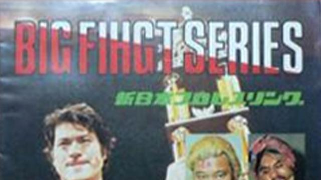NJPW Big Fight Series 1979 - NJPW PPV Results NJPW Big Fight Series 1979 - NJPW PPV Results